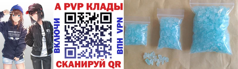 darknet состав  Томари  Alpha-PVP кристаллы 