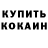 Amphetamine Розовый Khan Musa