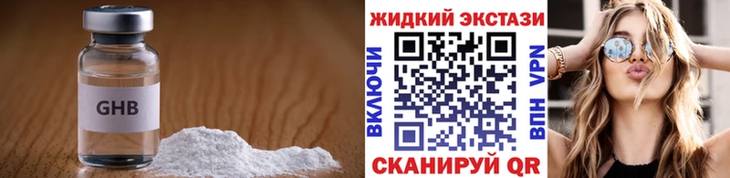 БУТИРАТ оксана  где найти   Томари 
