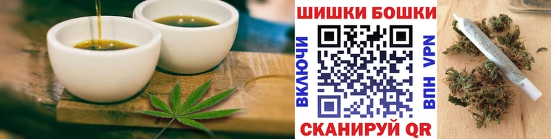 наркошоп  Томари  Cannafood конопля 