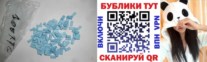 Ecstasy TESLA Томари