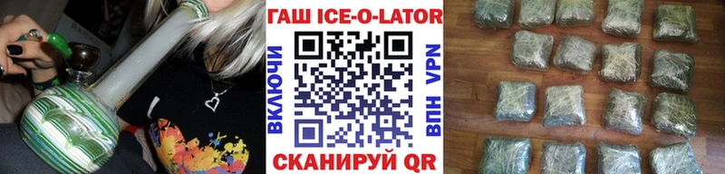 ГАШИШ Изолятор  Томари 