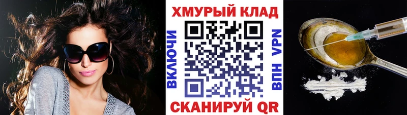 Героин Heroin  сколько стоит  Томари 