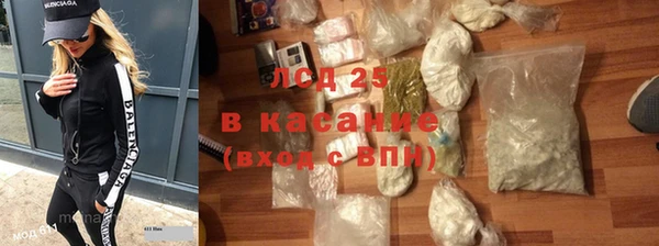 молекула духа Абаза