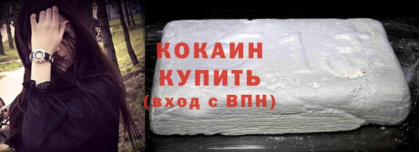 шишки Абинск