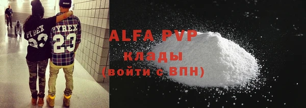 молекула духа Абаза