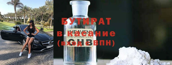 гашишное масло Алексин