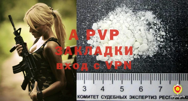 MDMA Premium VHQ Абдулино