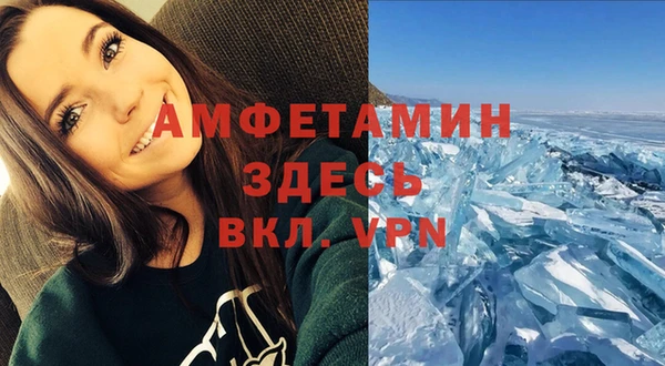 MDMA Premium VHQ Абдулино