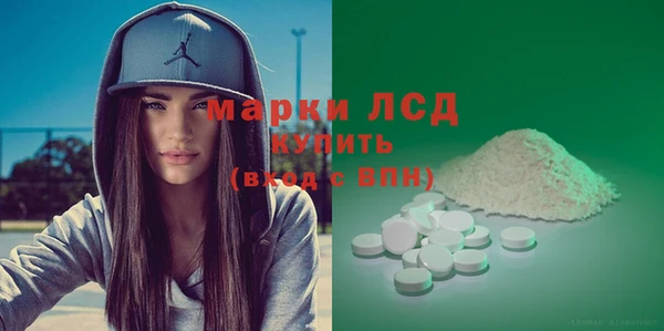 молекула духа Абаза