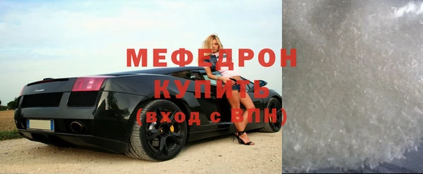 MDMA Premium VHQ Абдулино