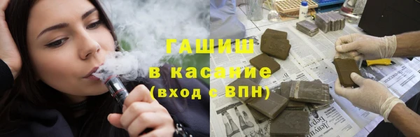 шишки Абинск