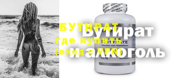 шишки Абинск
