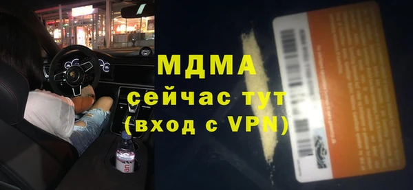 шишки Абинск