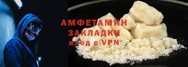 MDMA Premium VHQ Абдулино