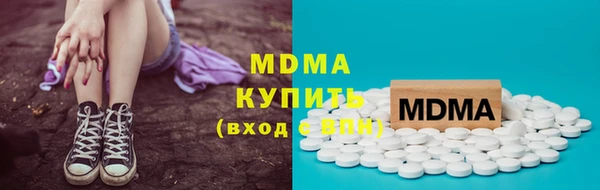 молекула духа Абаза