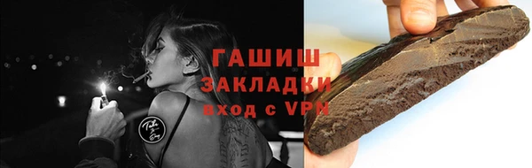 шишки Абинск