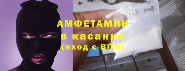 MDMA Premium VHQ Абдулино