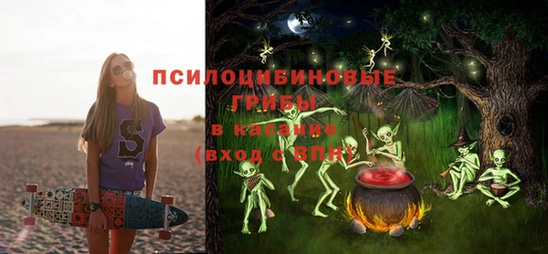 молекула духа Абаза