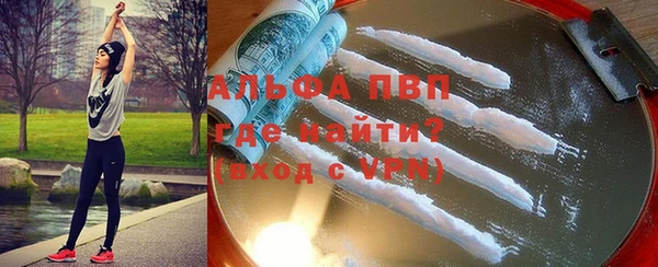 гидропоника Рославль