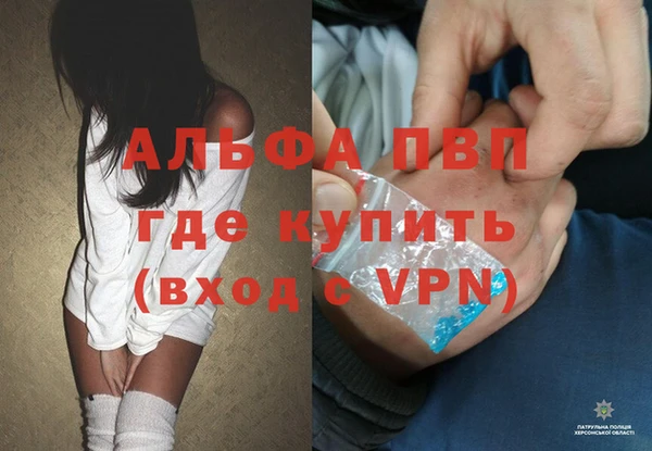 молекула духа Абаза