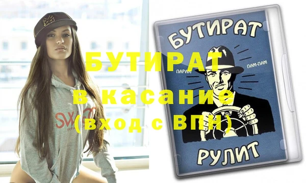 молекула духа Абаза