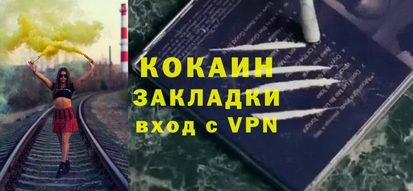 MDMA Premium VHQ Абдулино