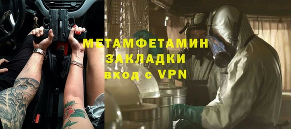 молекула духа Абаза