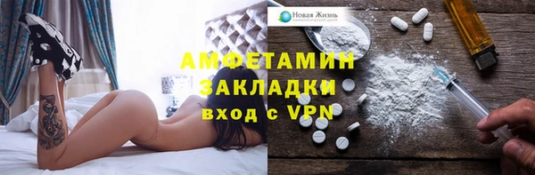 шишки Абинск