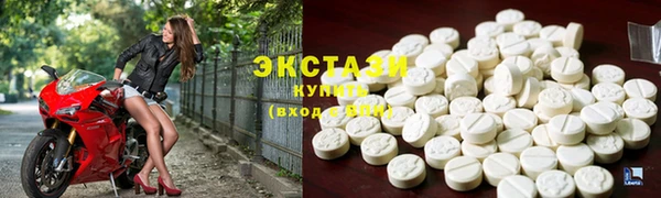 молекула духа Абаза