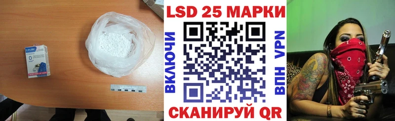 Лсд 25 экстази ecstasy Томари