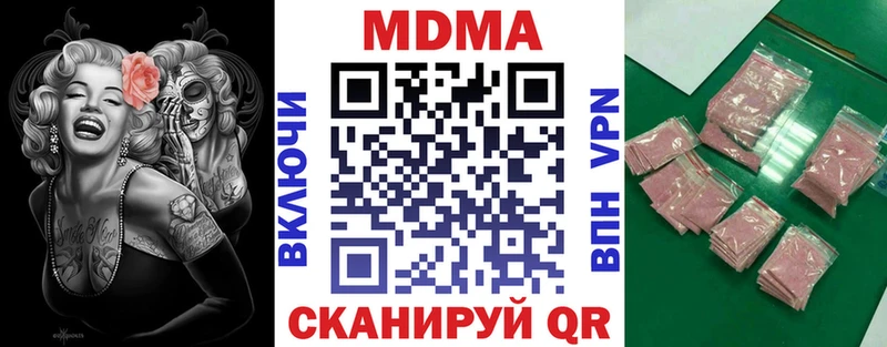 МДМА crystal Томари
