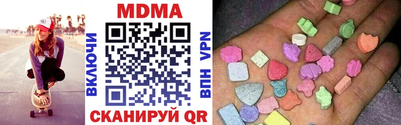 MDMA молли Томари