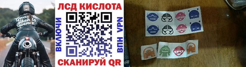 где можно купить   Томари  Марки N-bome 1,5мг 