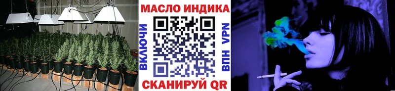 где можно купить   Томари  Дистиллят ТГК концентрат 
